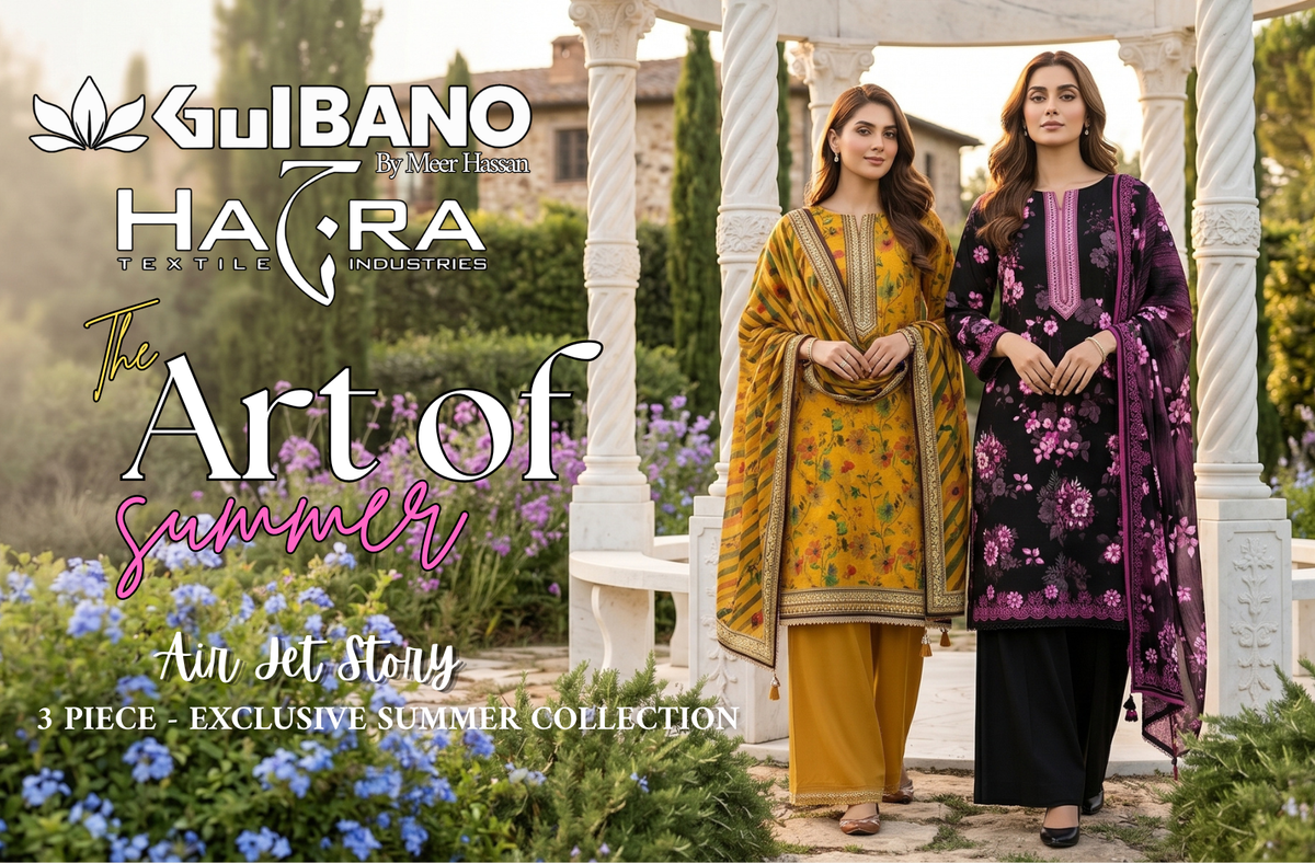 The Art of Summer - GulBANO
